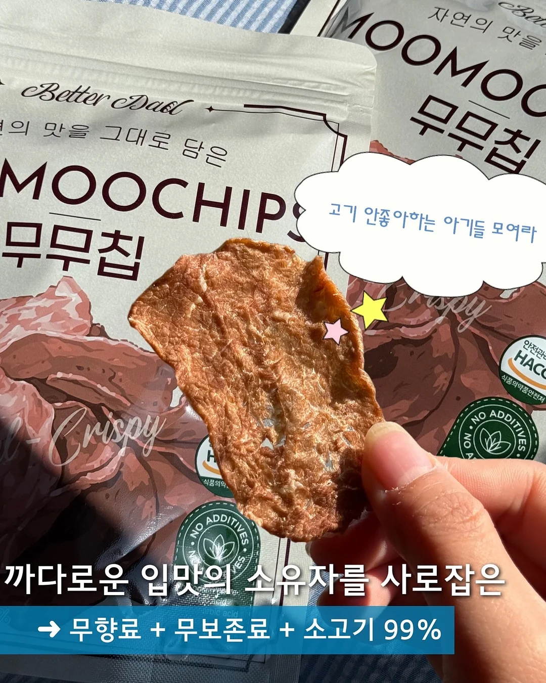 당근마켓 매출 성장 5