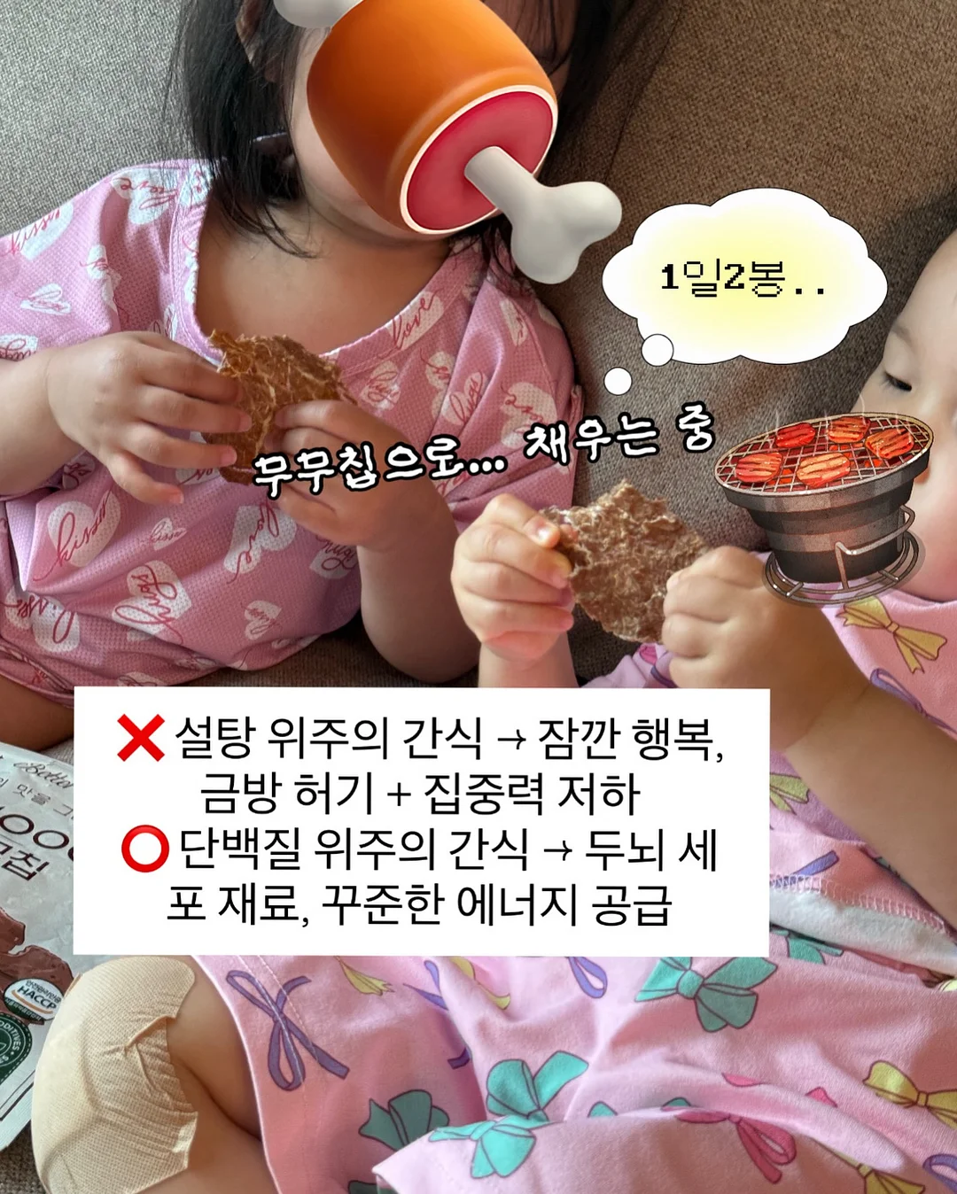 당근마켓 매출 성장 6