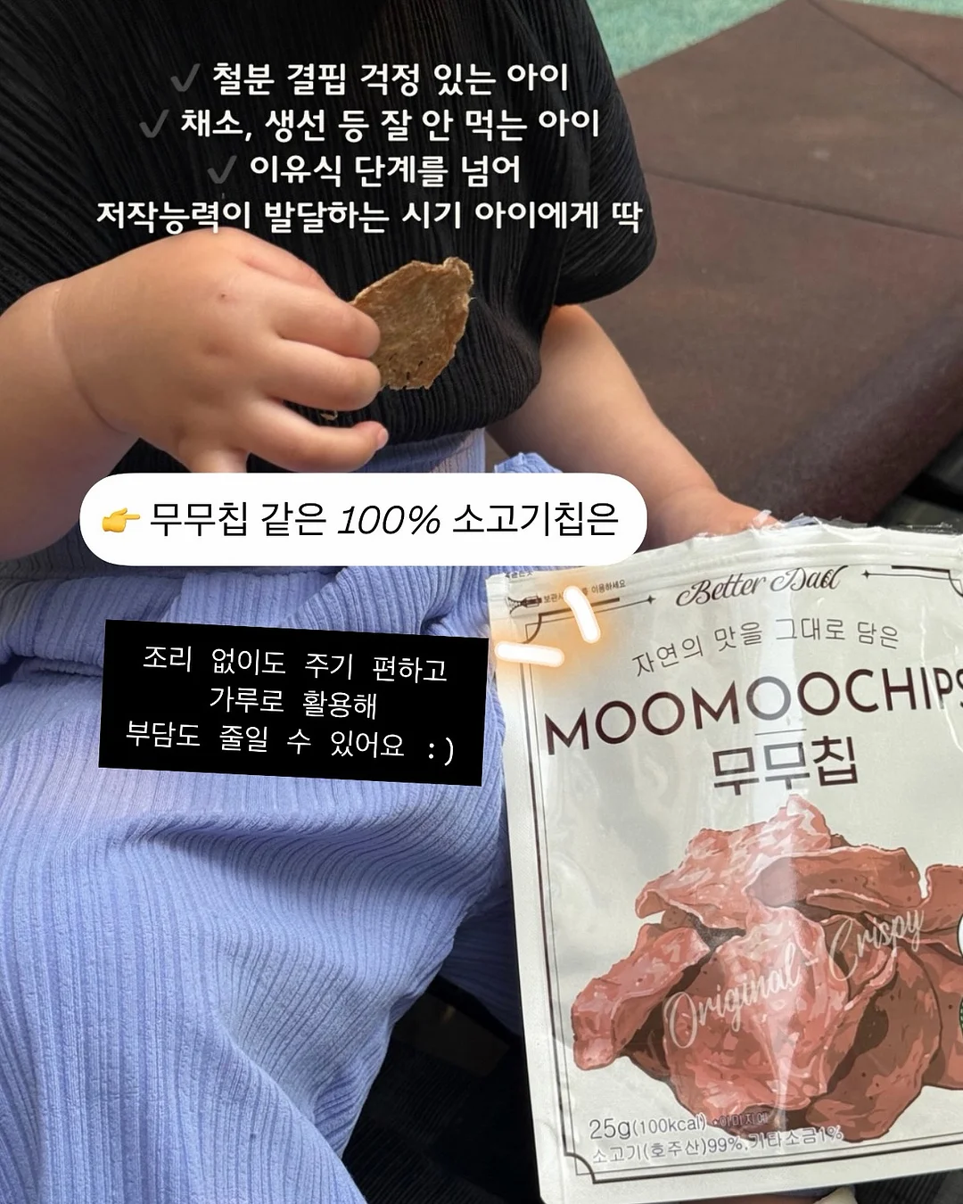 당근마켓 매출 성장 7