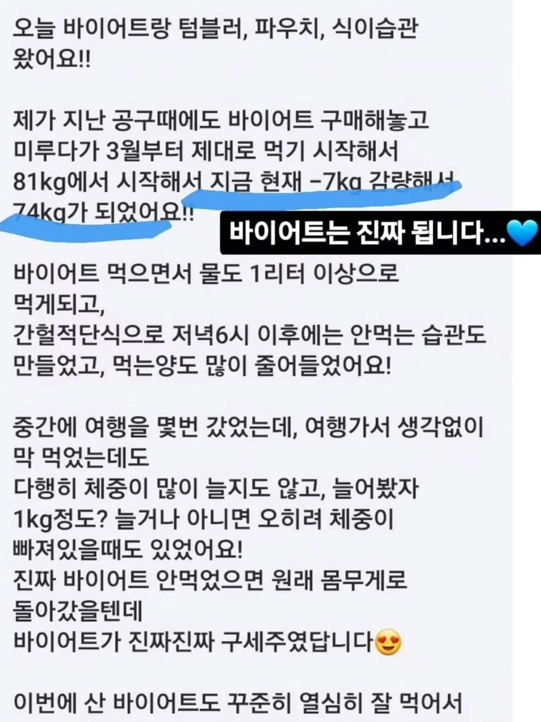 그루비모자 16