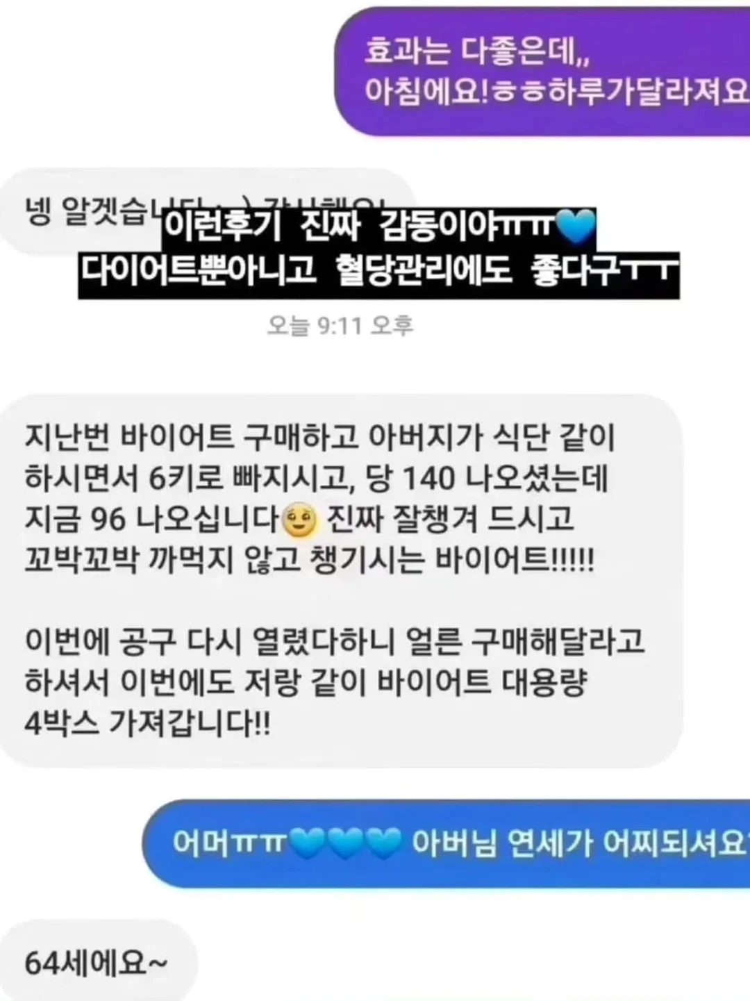 그루비모자 17