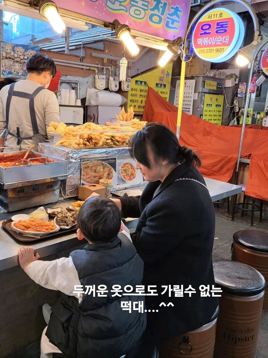 그루비모자 4