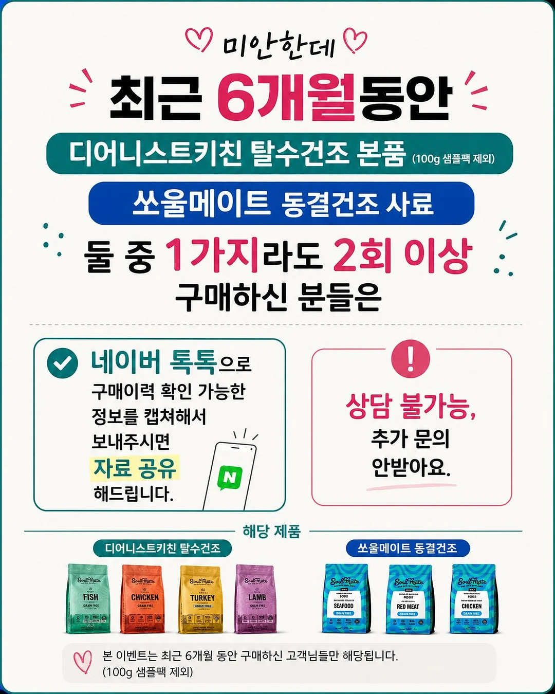 수박 디톡스 주스 레시피 7