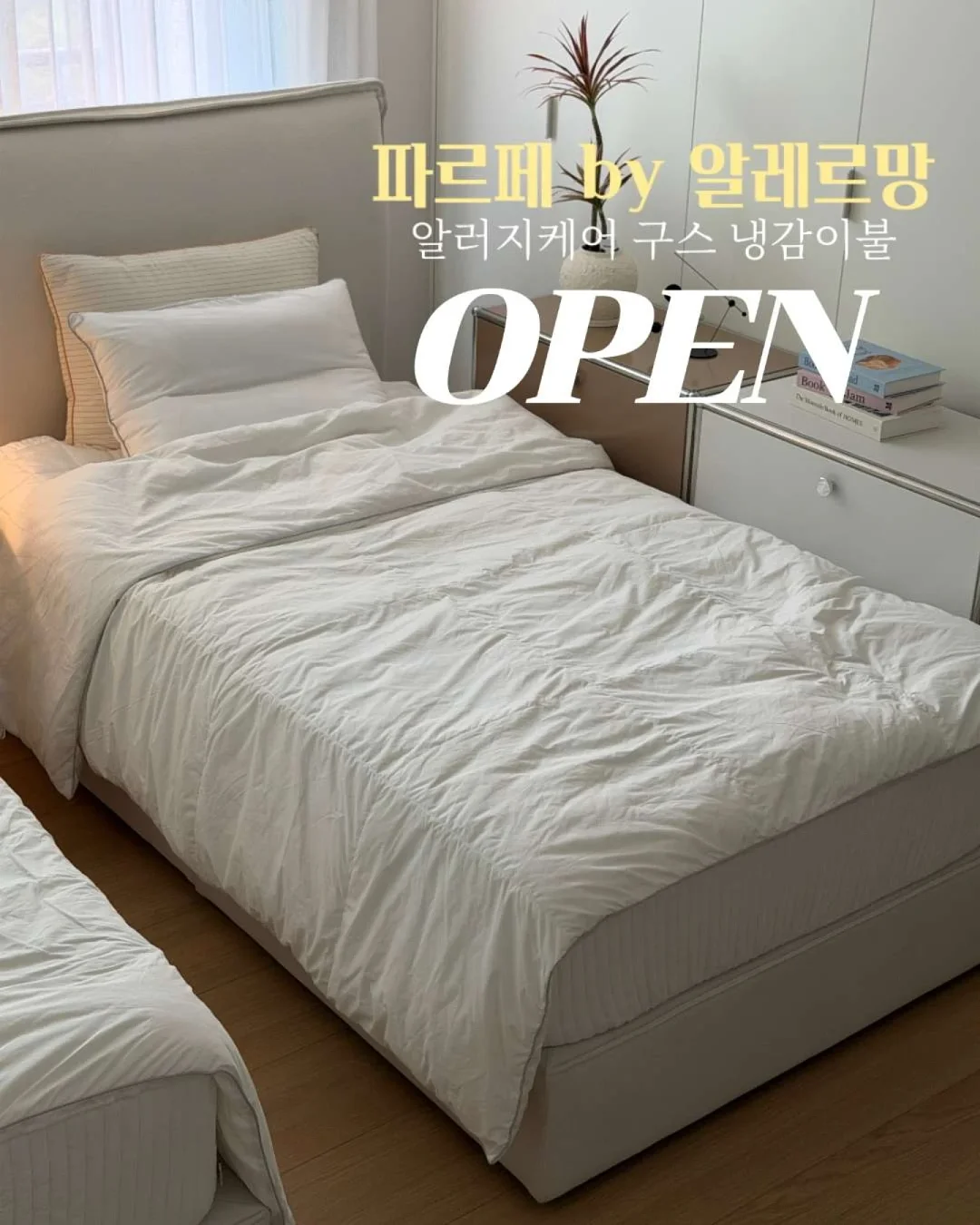 그대는 인생에서 무엇을 놓치고 있는가 1