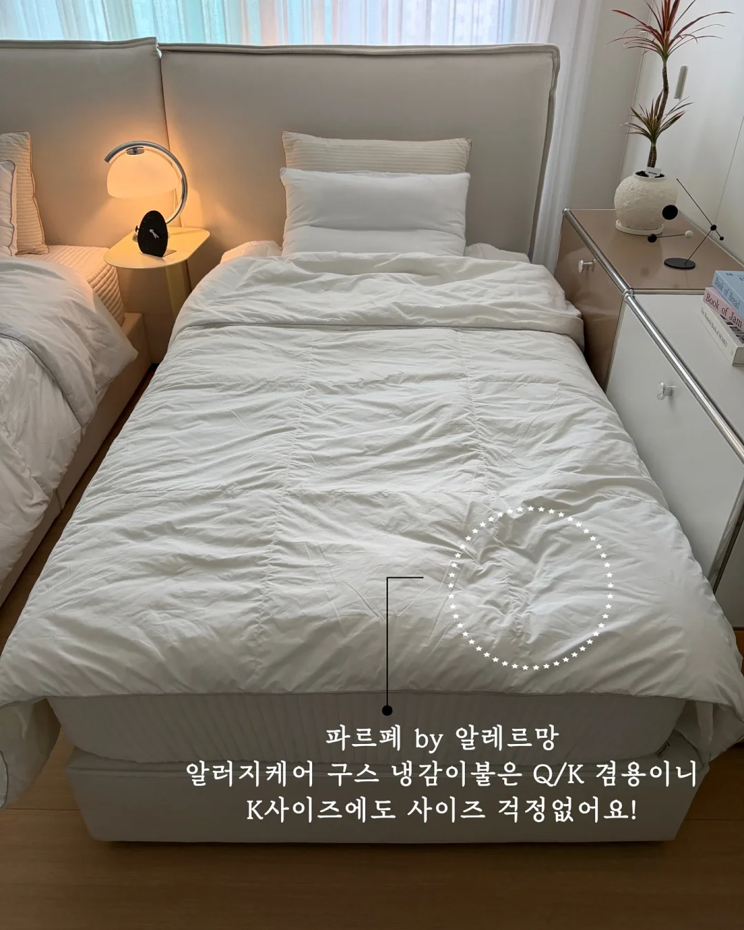 그대는 인생에서 무엇을 놓치고 있는가 12