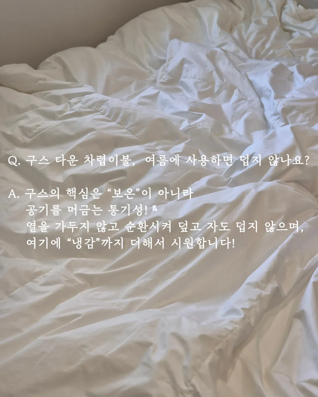 그대는 인생에서 무엇을 놓치고 있는가 4
