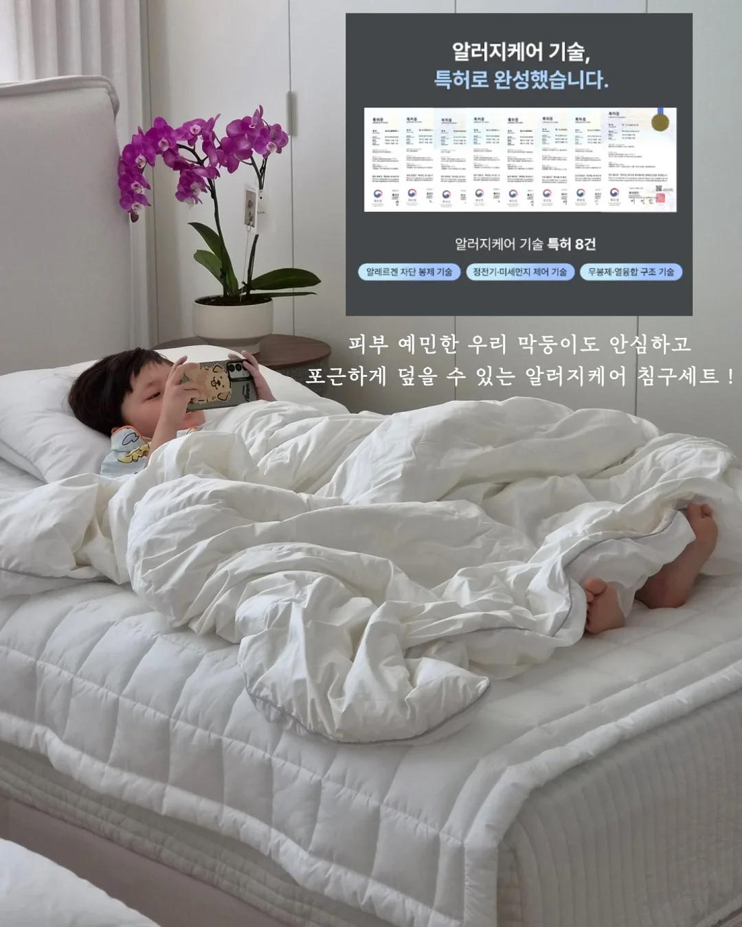 그대는 인생에서 무엇을 놓치고 있는가 5