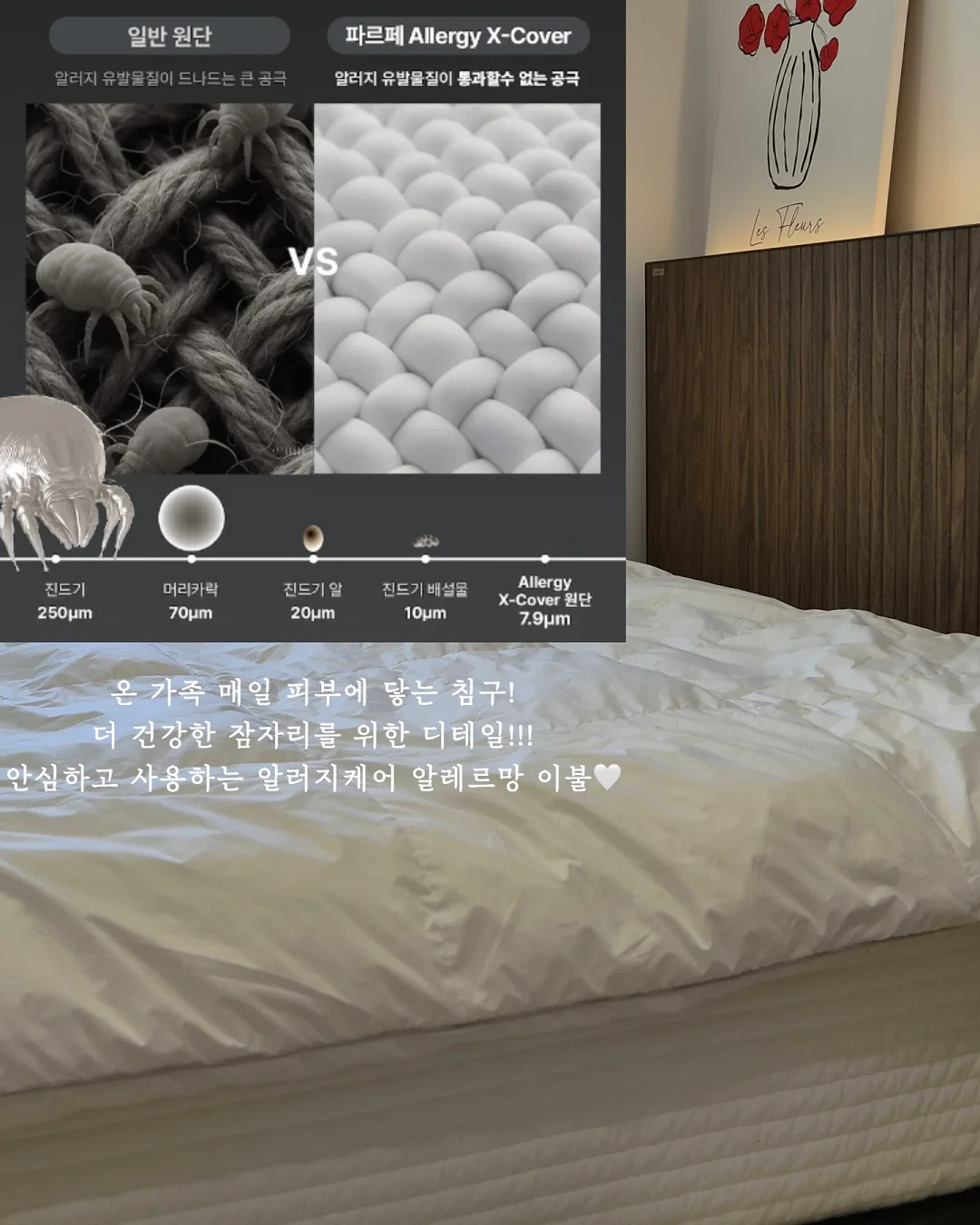 그대는 인생에서 무엇을 놓치고 있는가 7