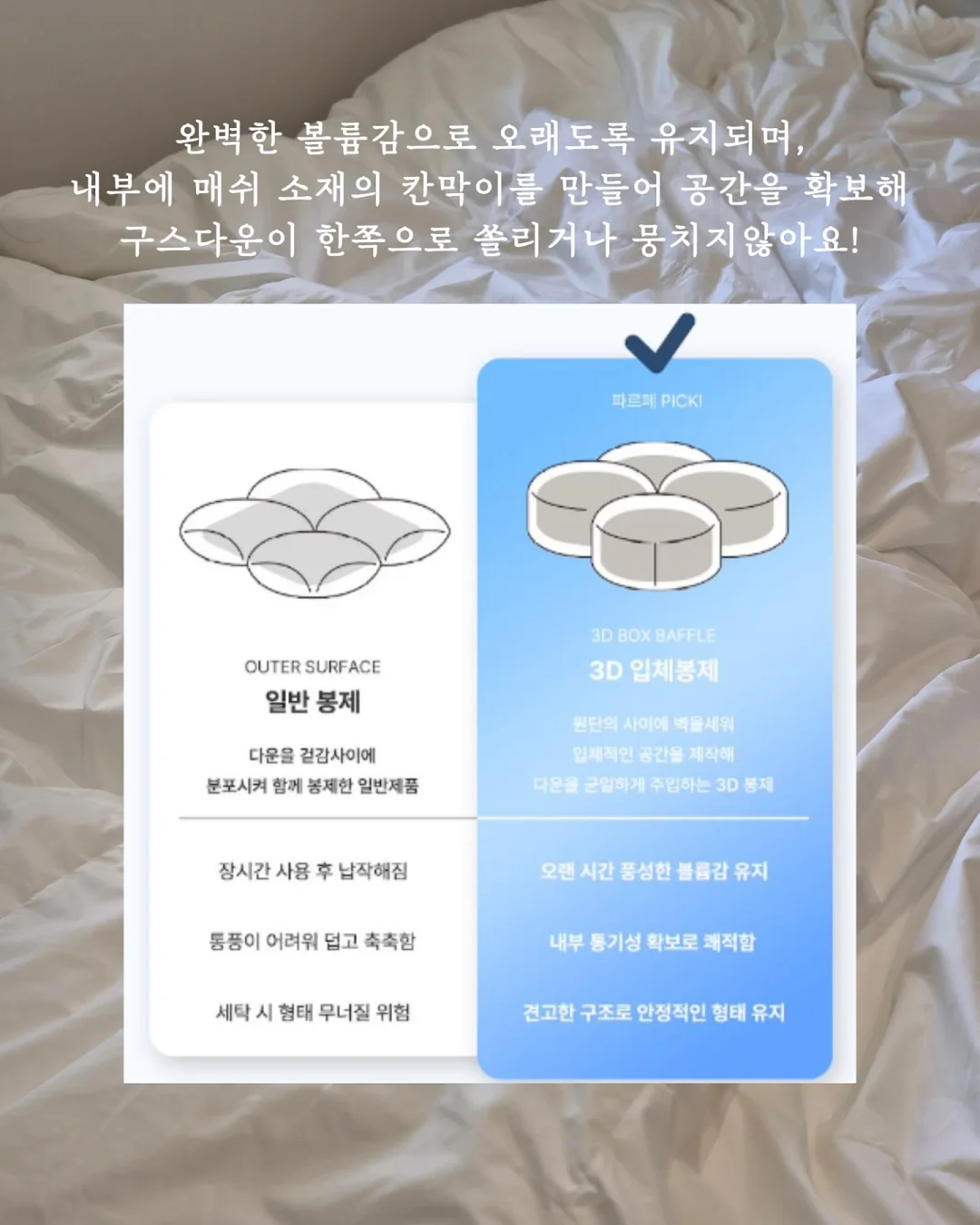 그대는 인생에서 무엇을 놓치고 있는가 8