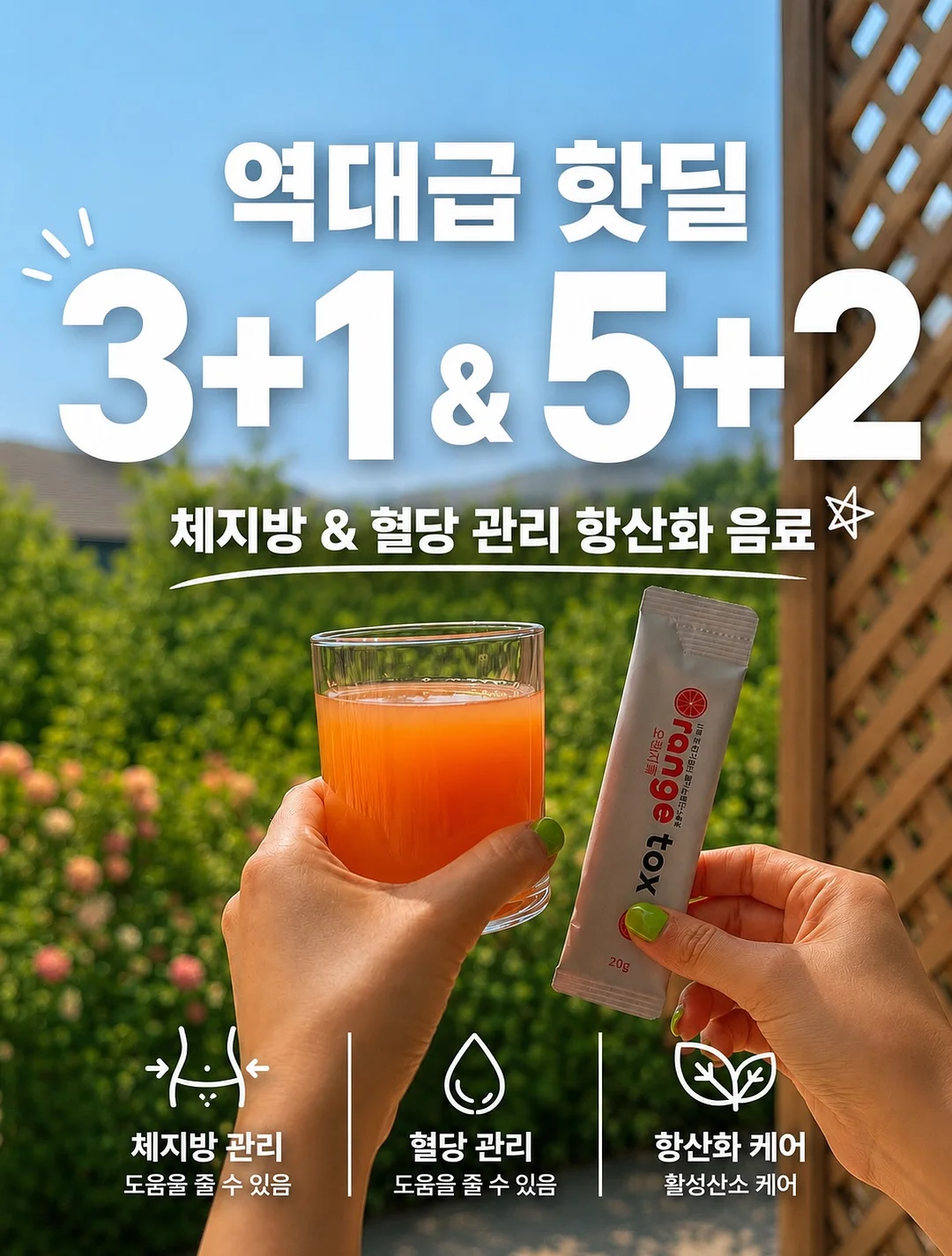 자동 회전 롤팬 1