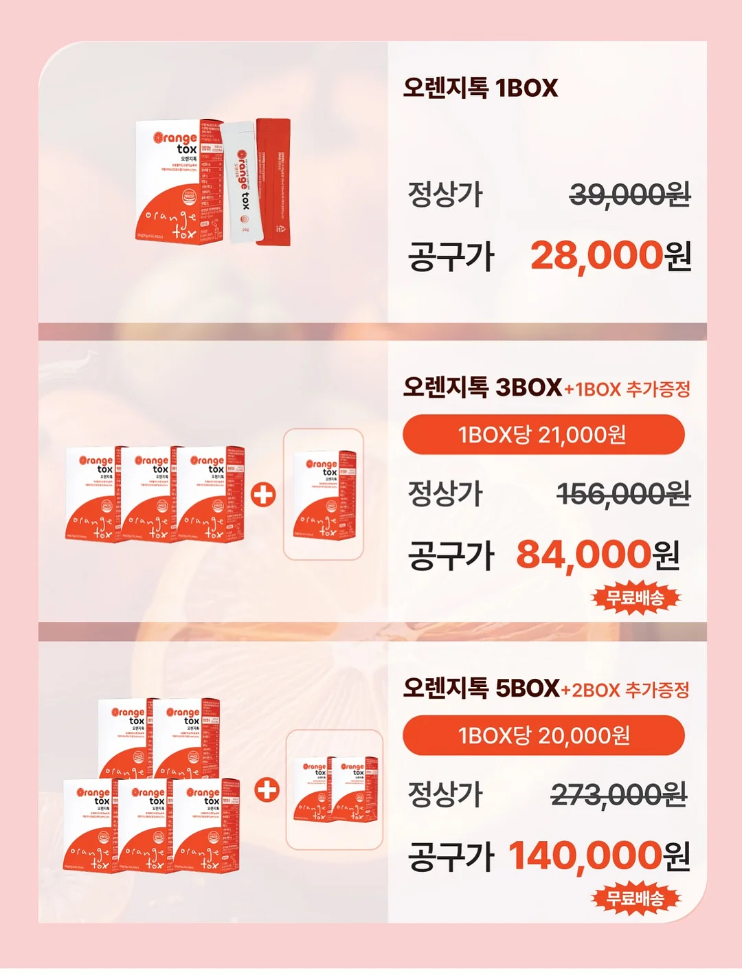 자동 회전 롤팬 5