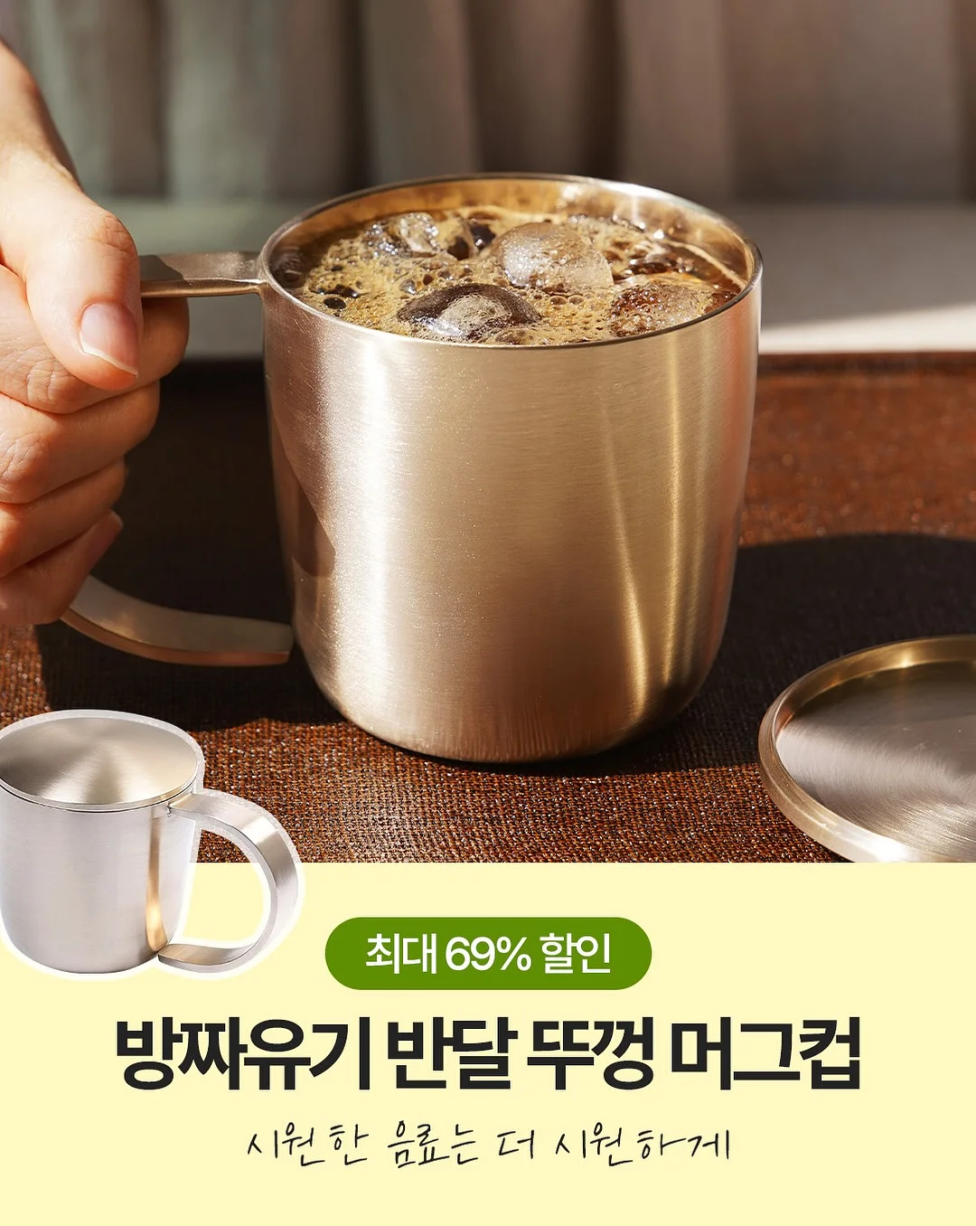 카고 컨테이너 코지폴딩체어 1