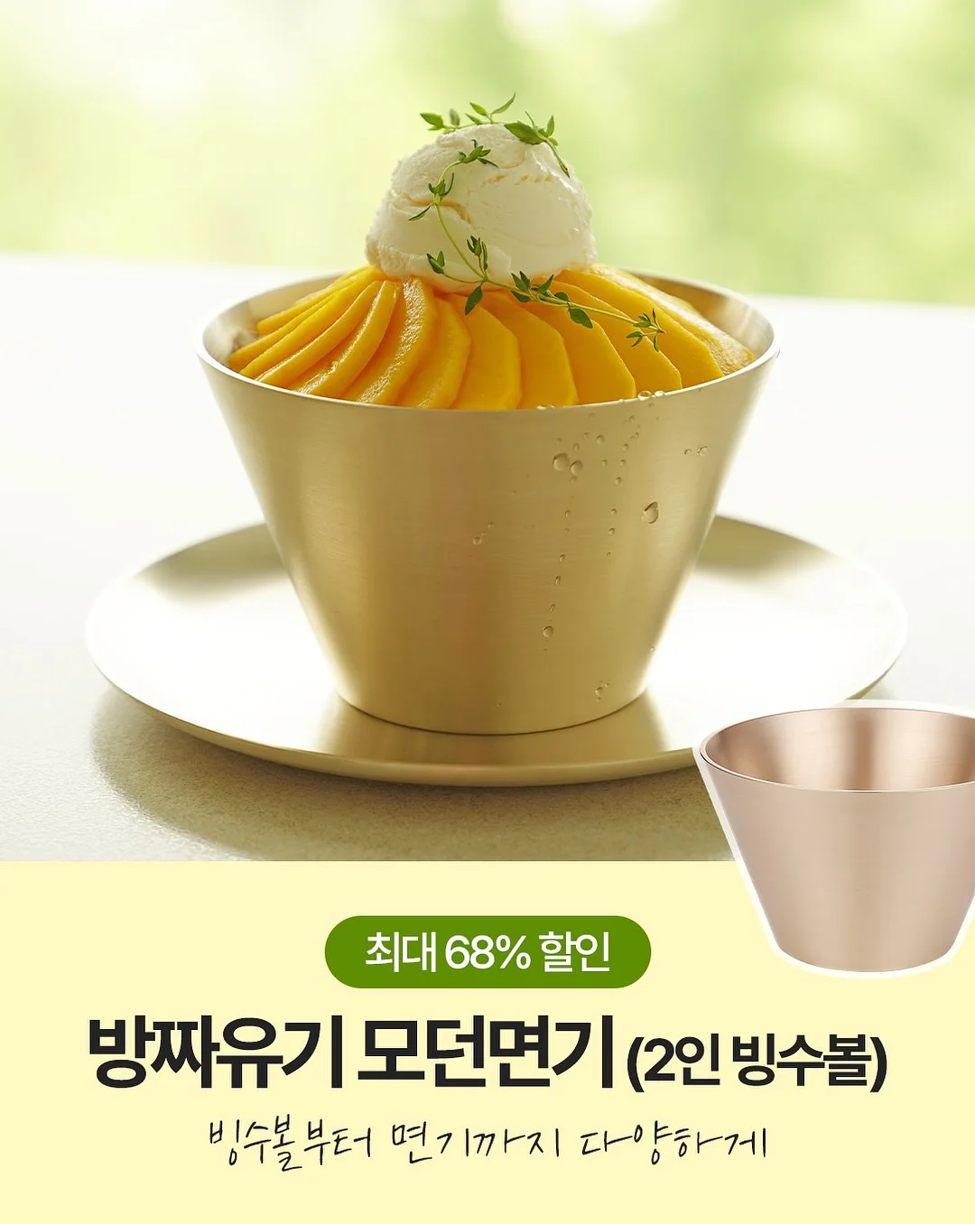카고 컨테이너 코지폴딩체어 5