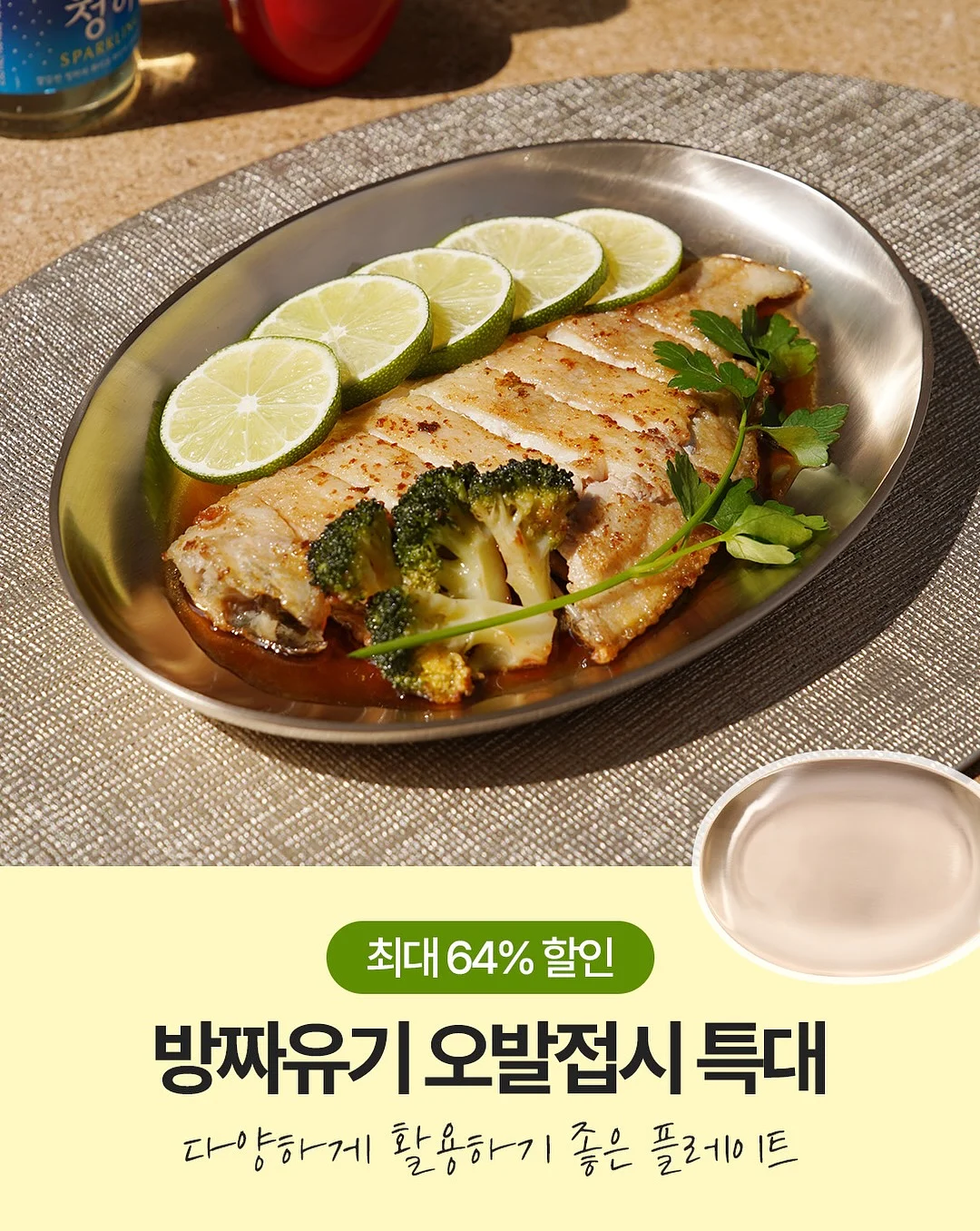 카고 컨테이너 코지폴딩체어 6