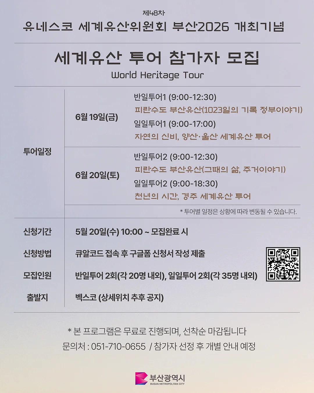 더엣지 26SS 커프스 골지 티블라우스 3종 3