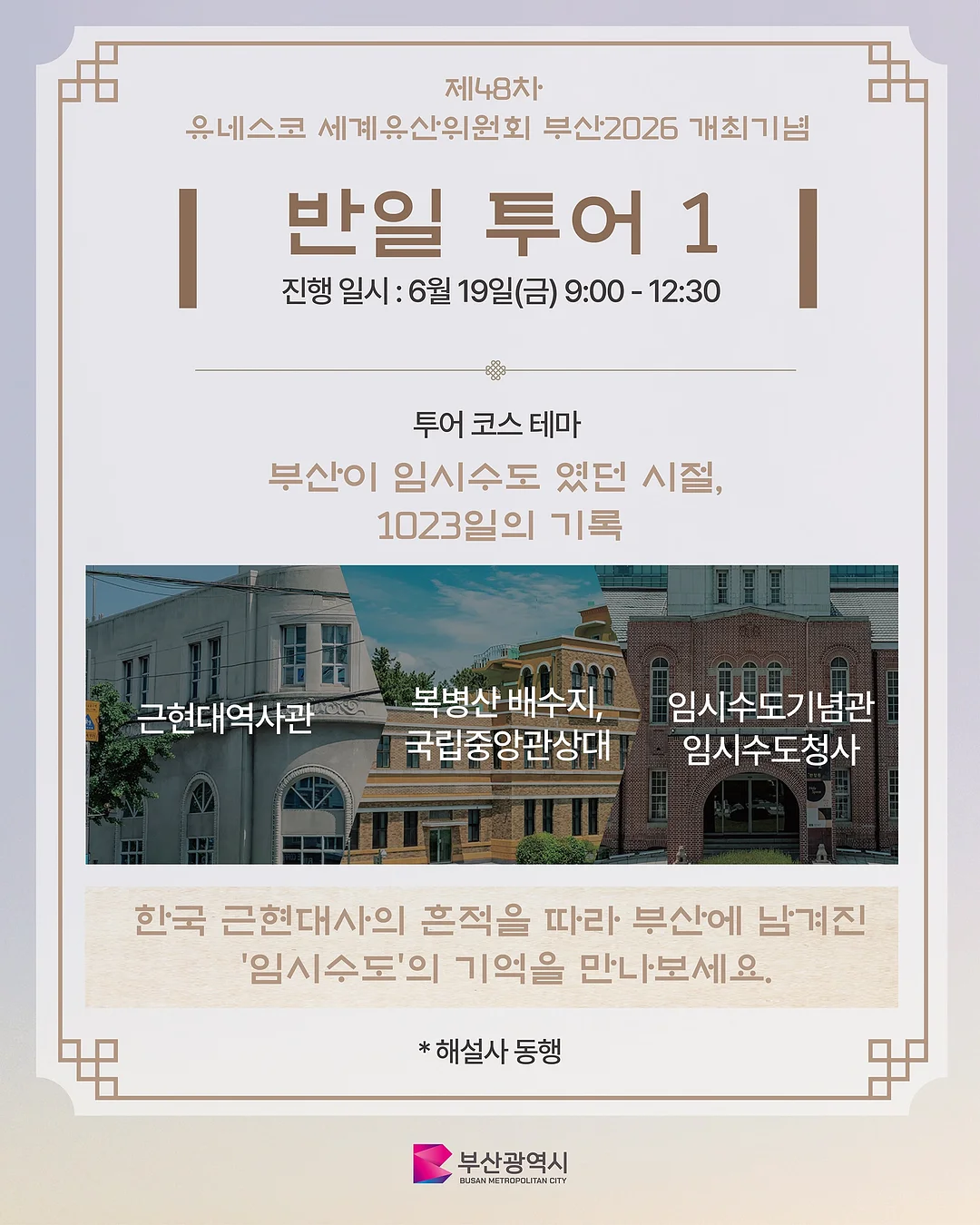 더엣지 26SS 커프스 골지 티블라우스 3종 4