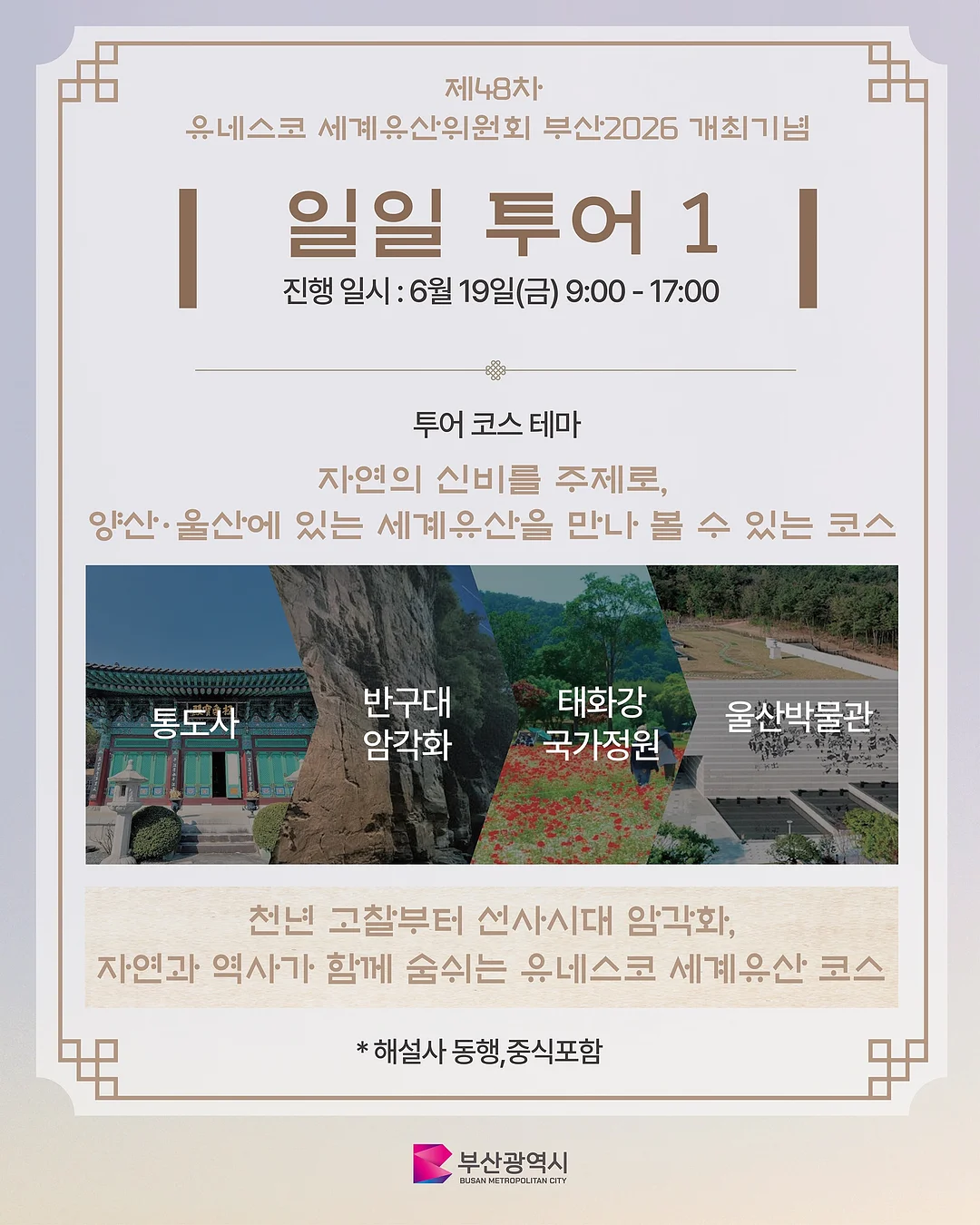 더엣지 26SS 커프스 골지 티블라우스 3종 6