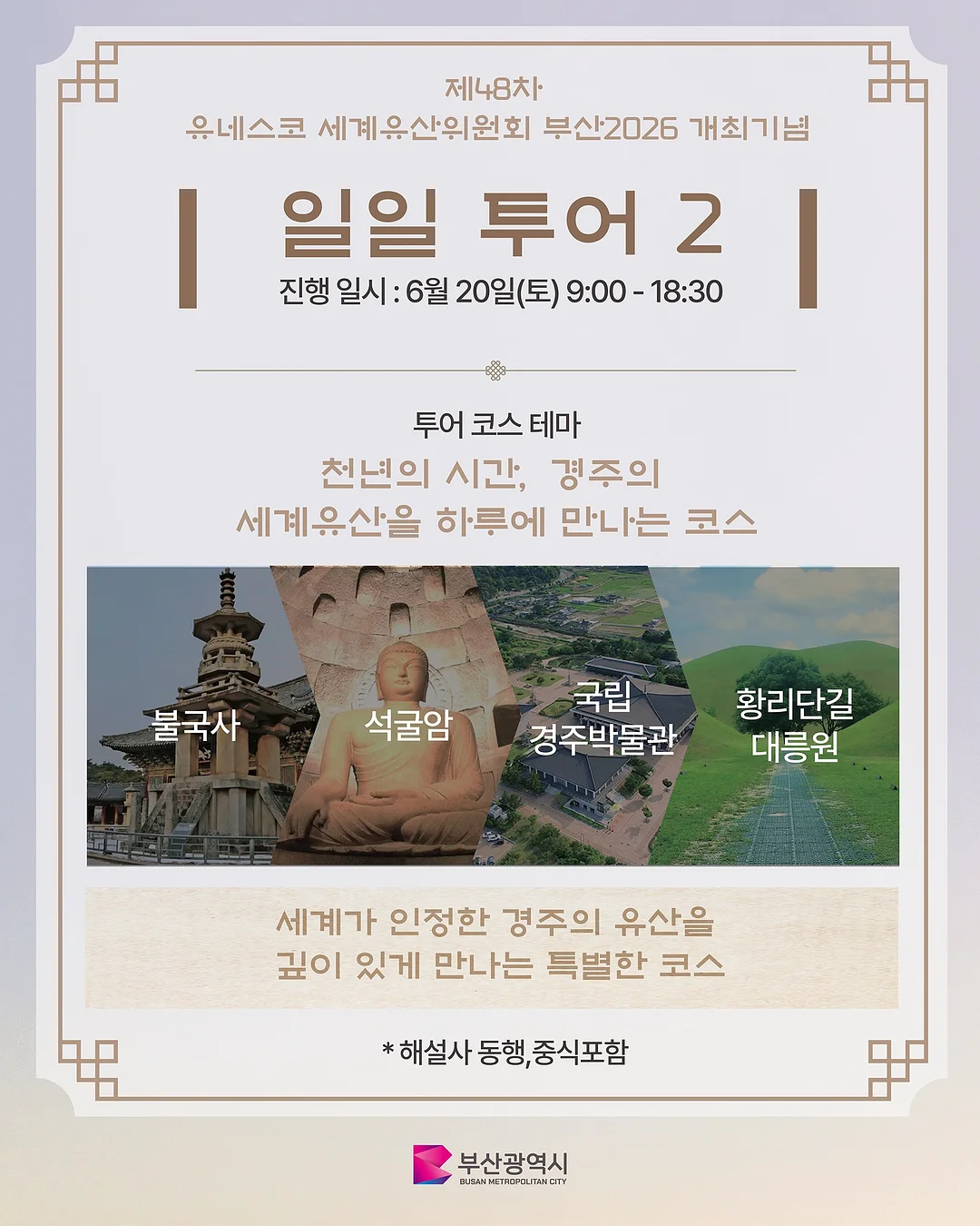 더엣지 26SS 커프스 골지 티블라우스 3종 7