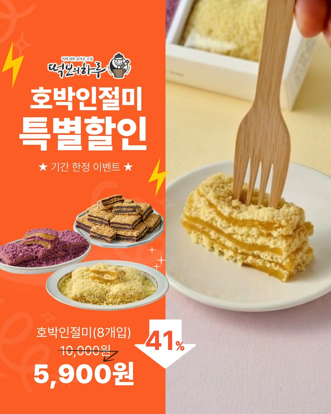 콤보브로우