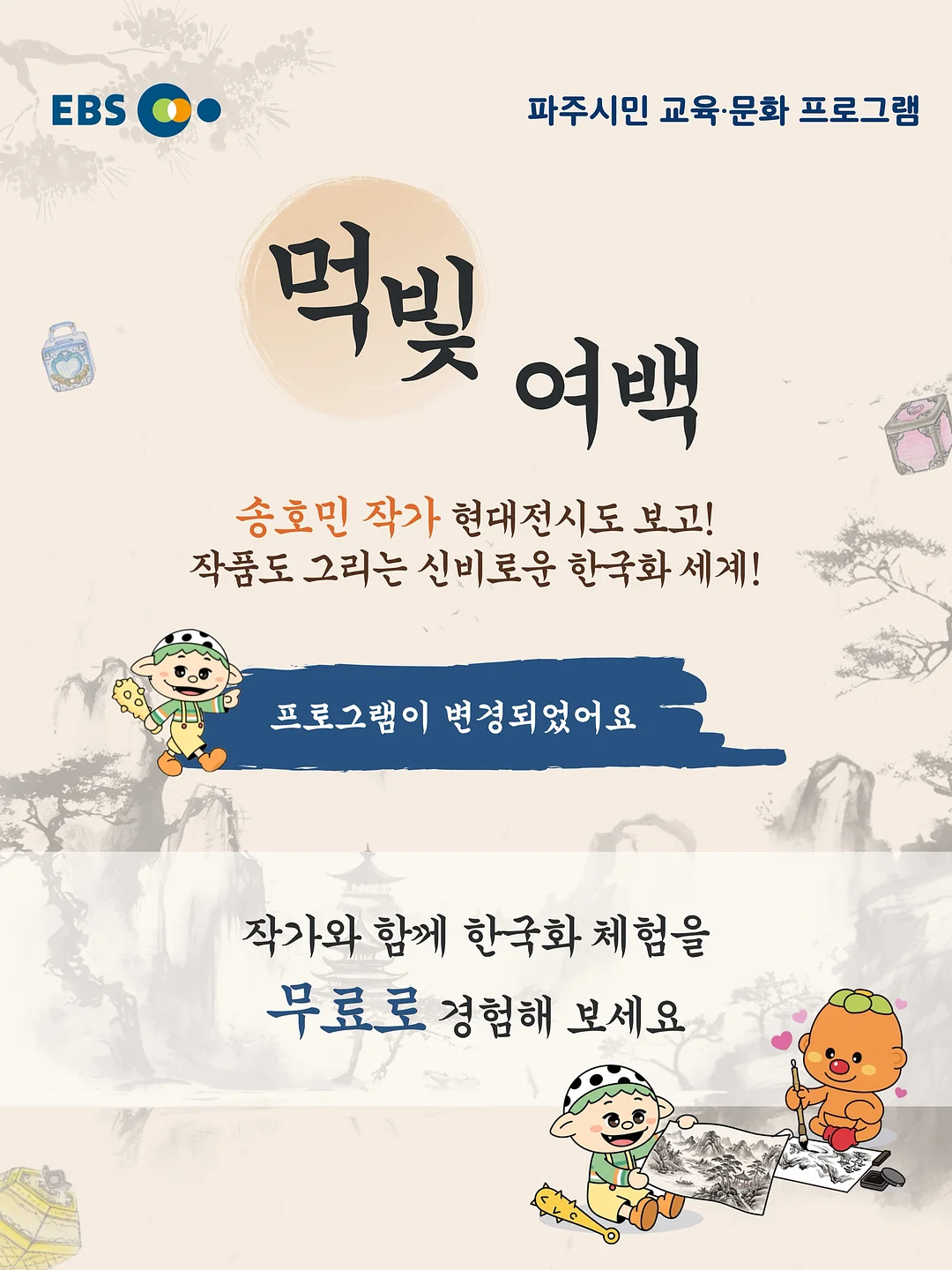 인터벌 1