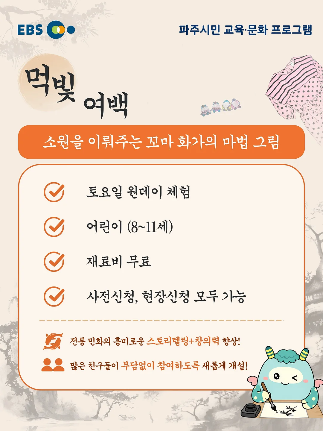 인터벌 2