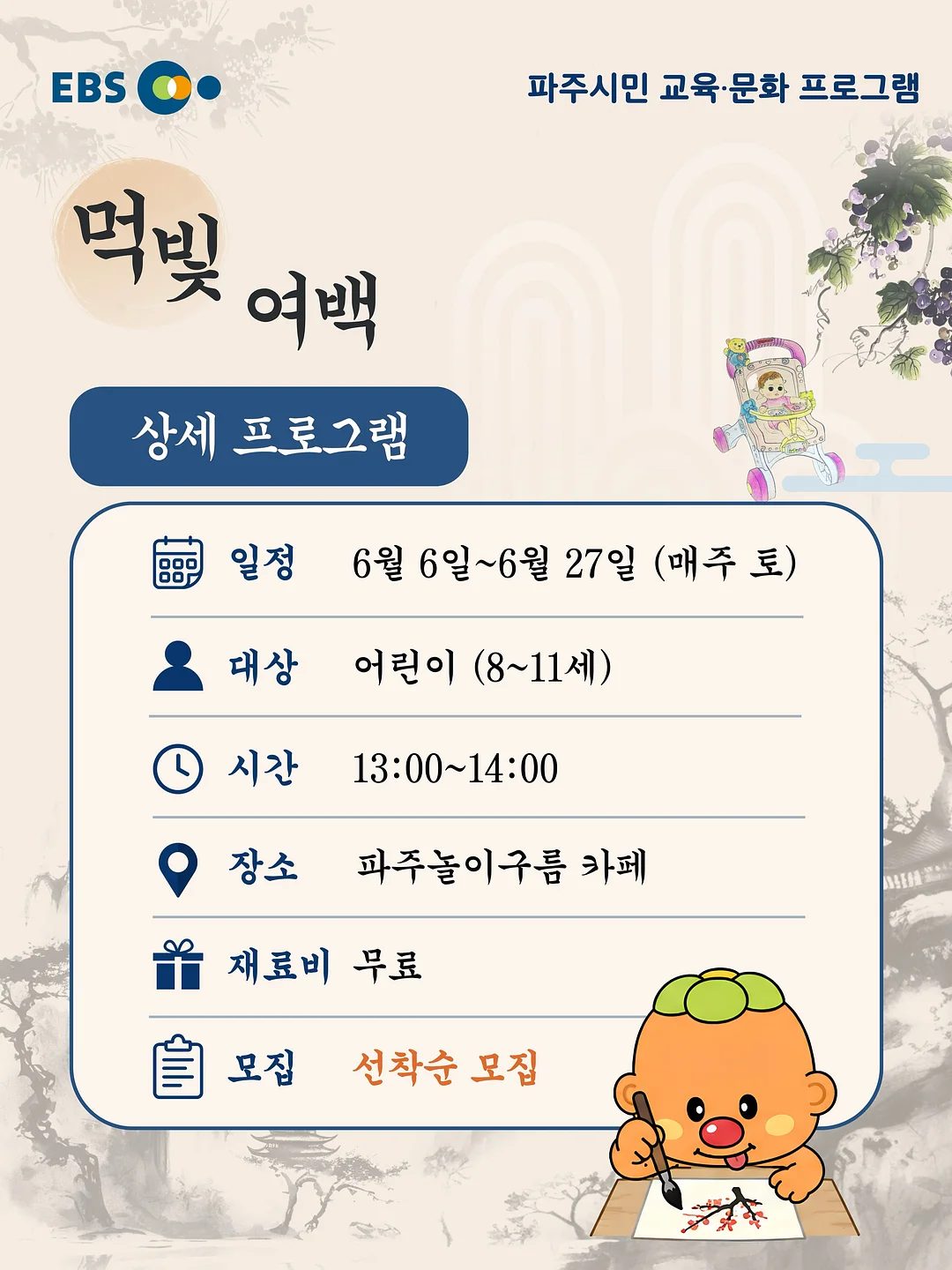 인터벌 3