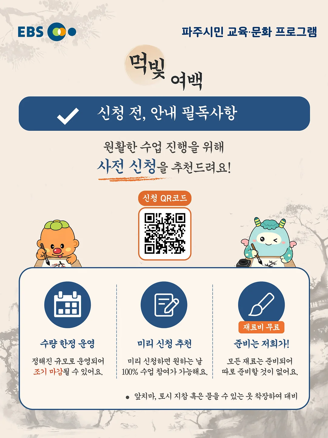 인터벌 4