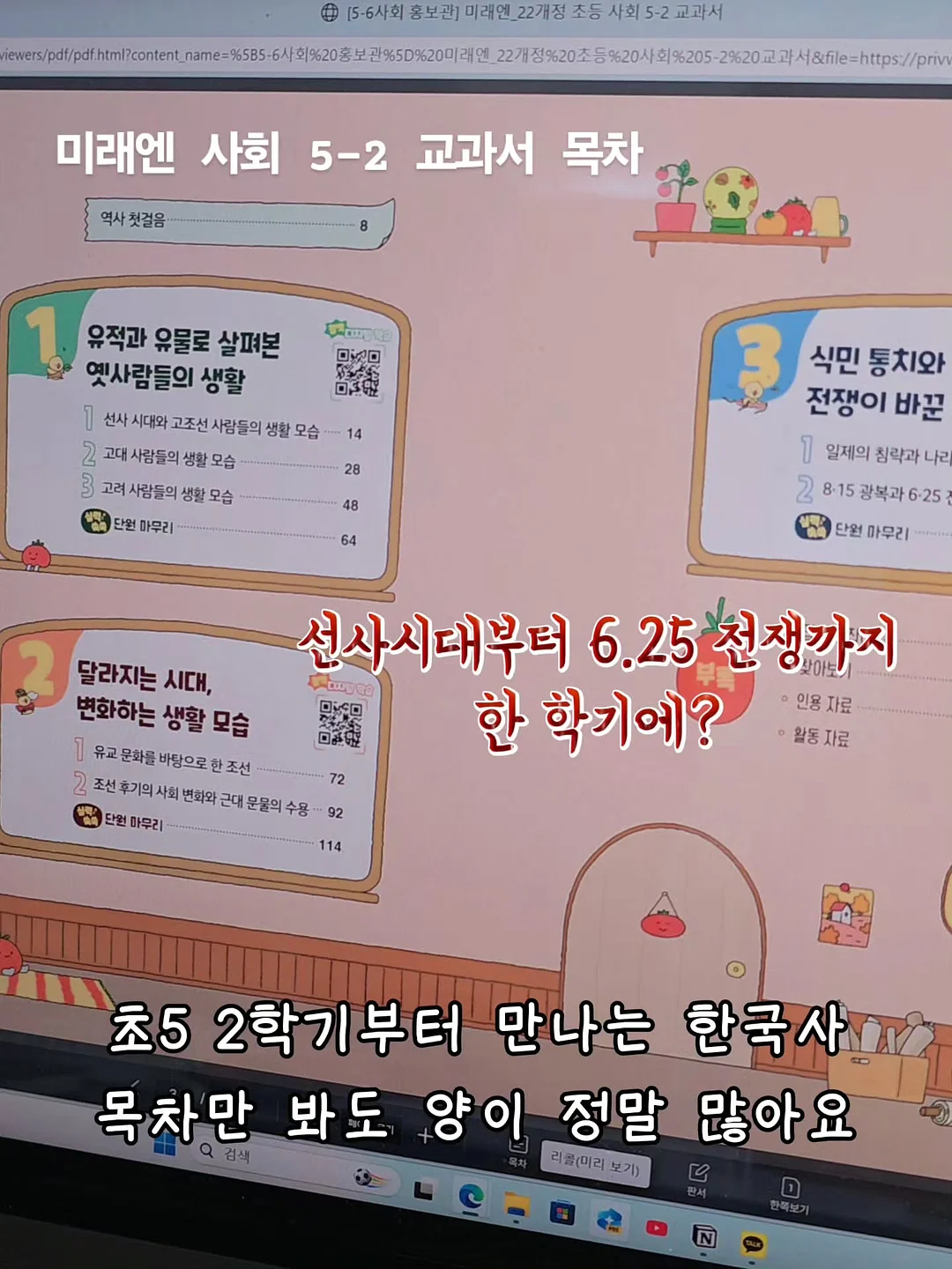 거실 가구 및 소품 2