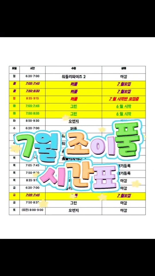 제주남현 비건김치