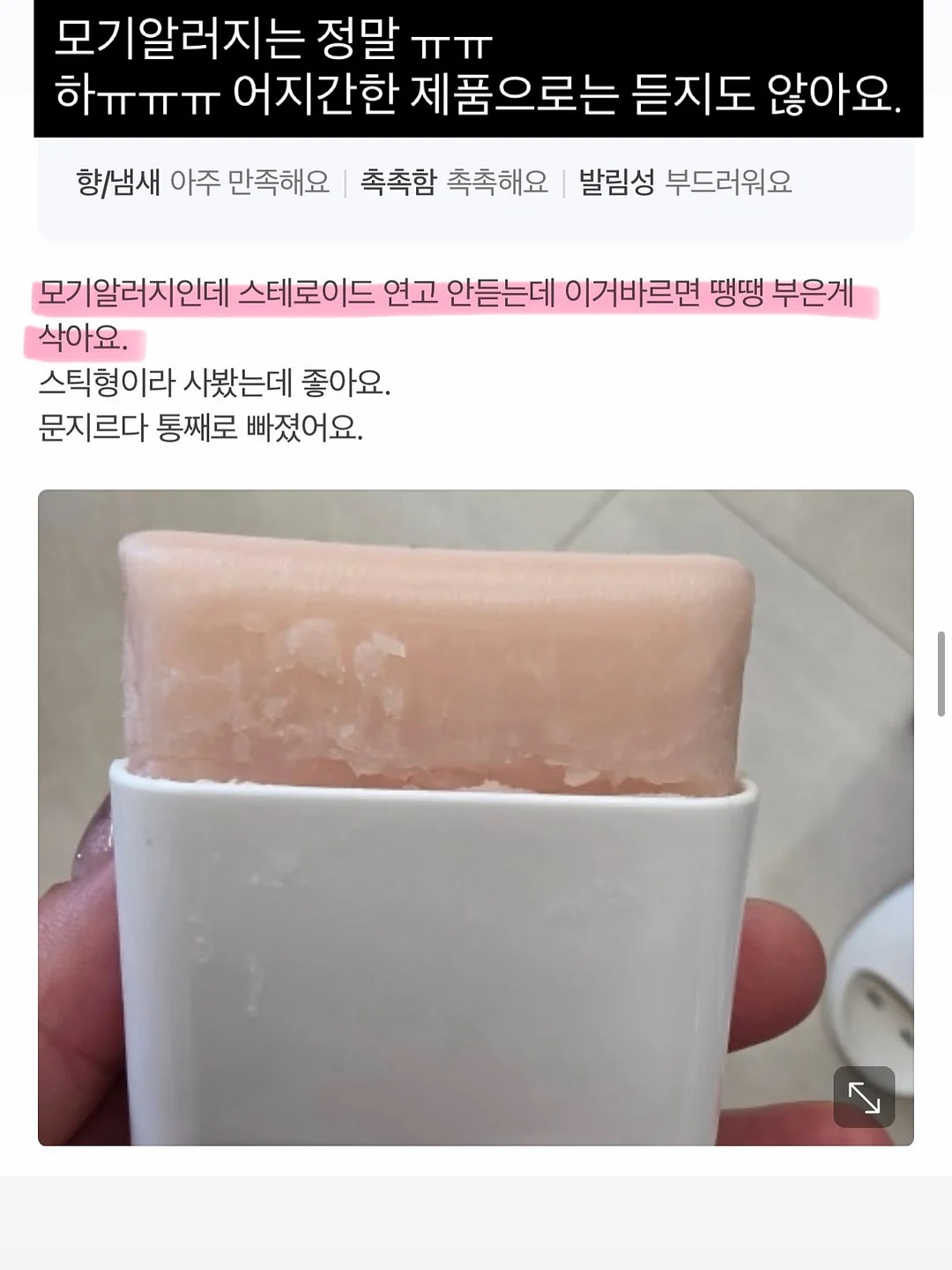 에어컨 올인원 키트 8