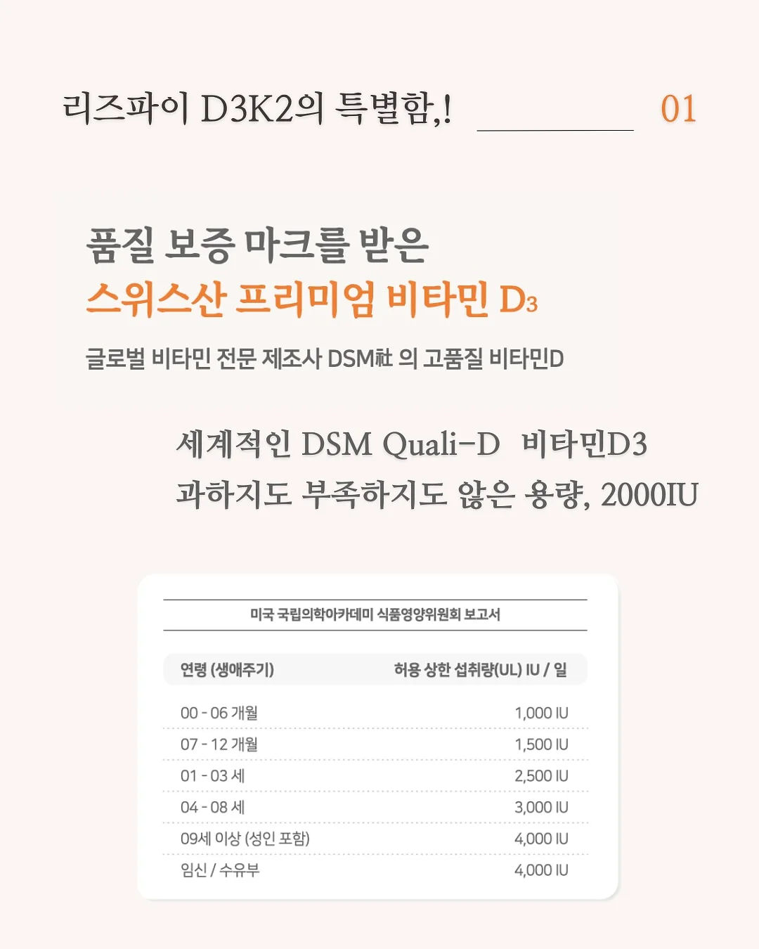 코코핸들 2