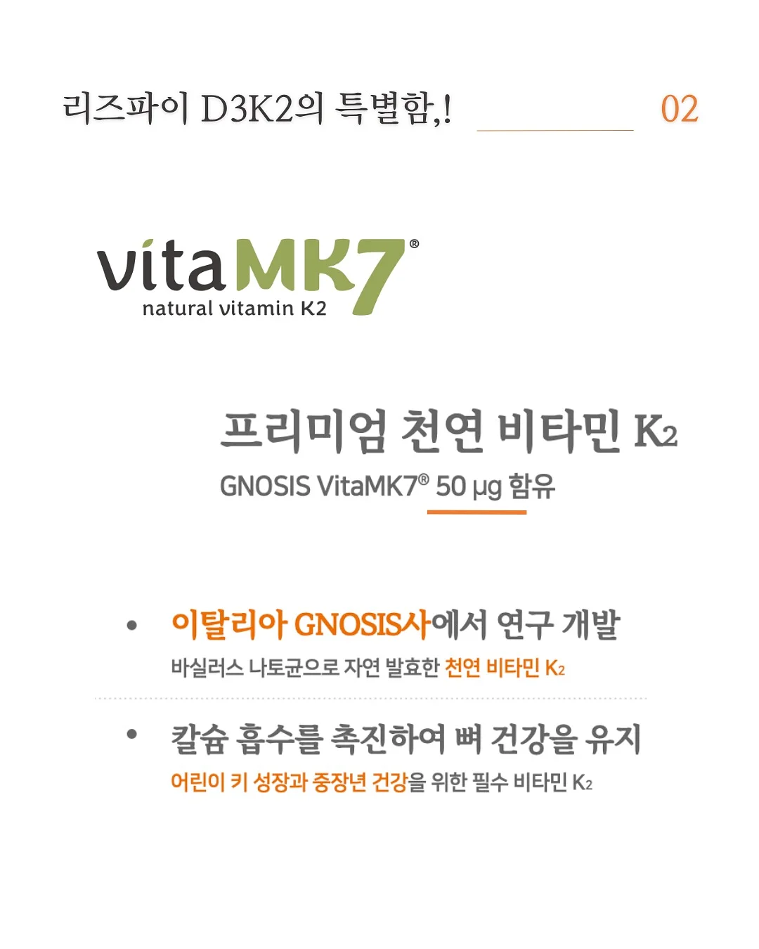 코코핸들 3