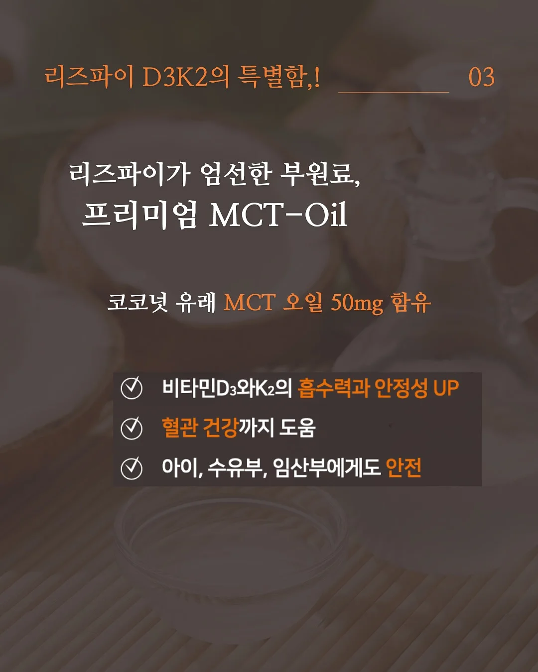 코코핸들 4