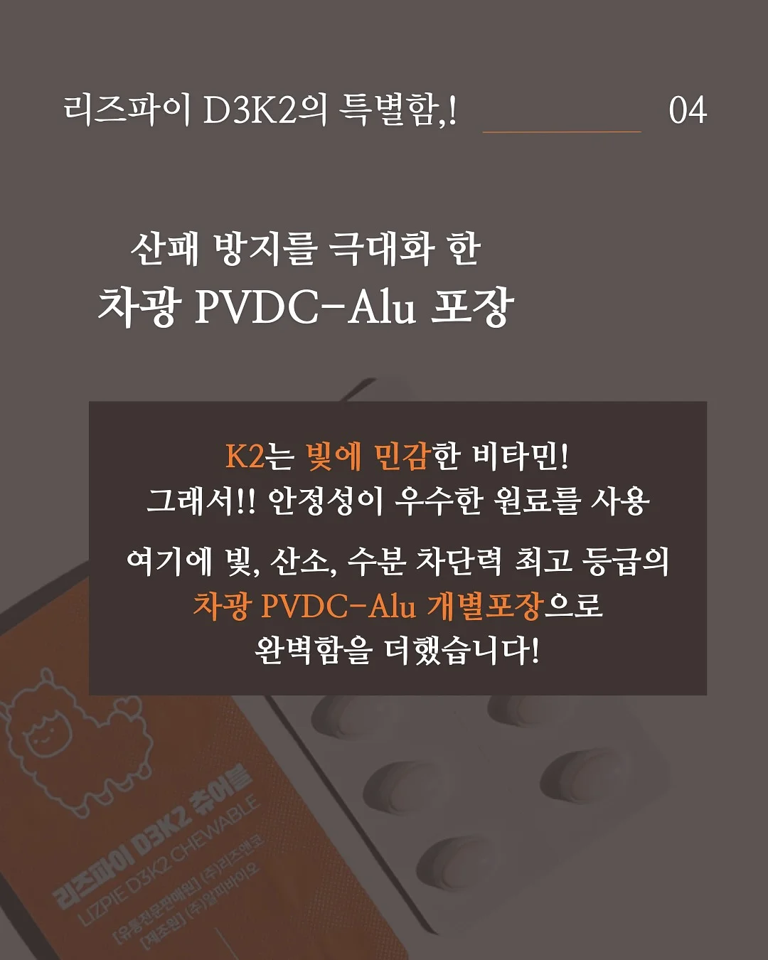 코코핸들 5