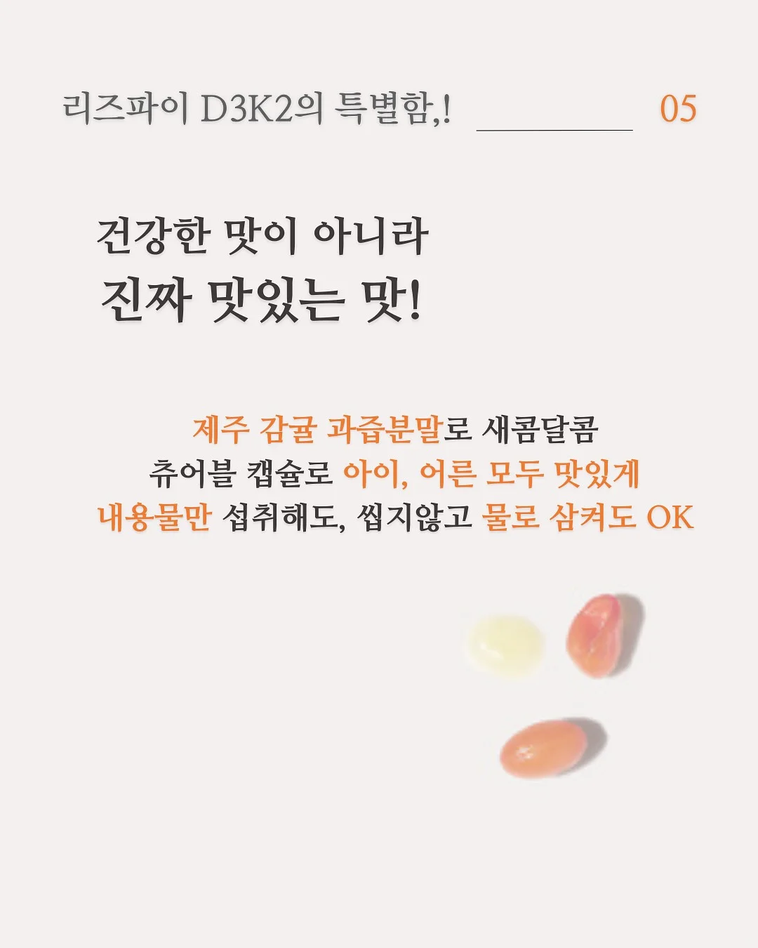 코코핸들 6