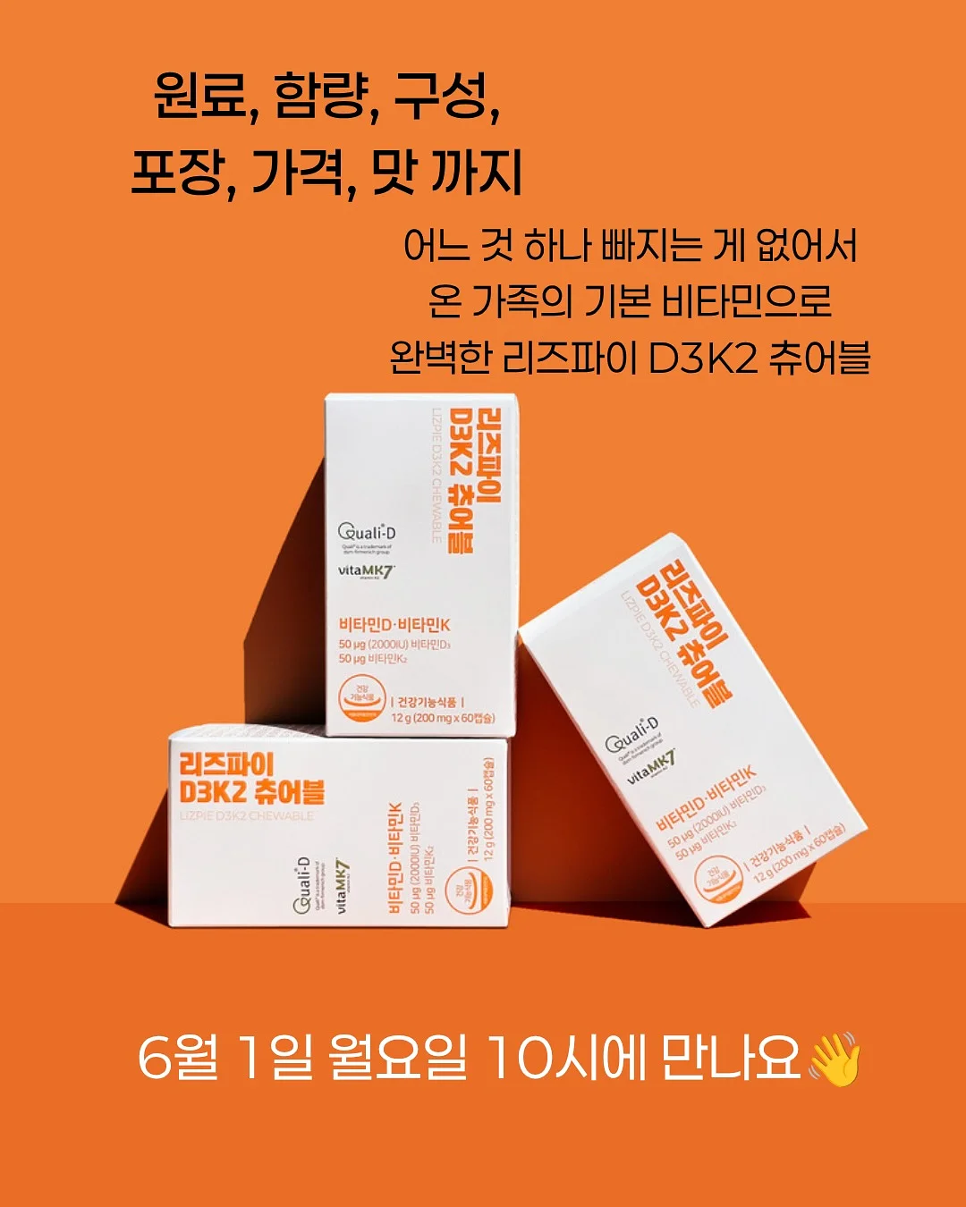 코코핸들 7