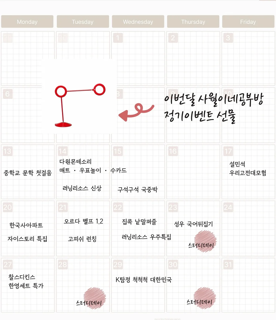 자동차 뒷좌석 수납 포켓