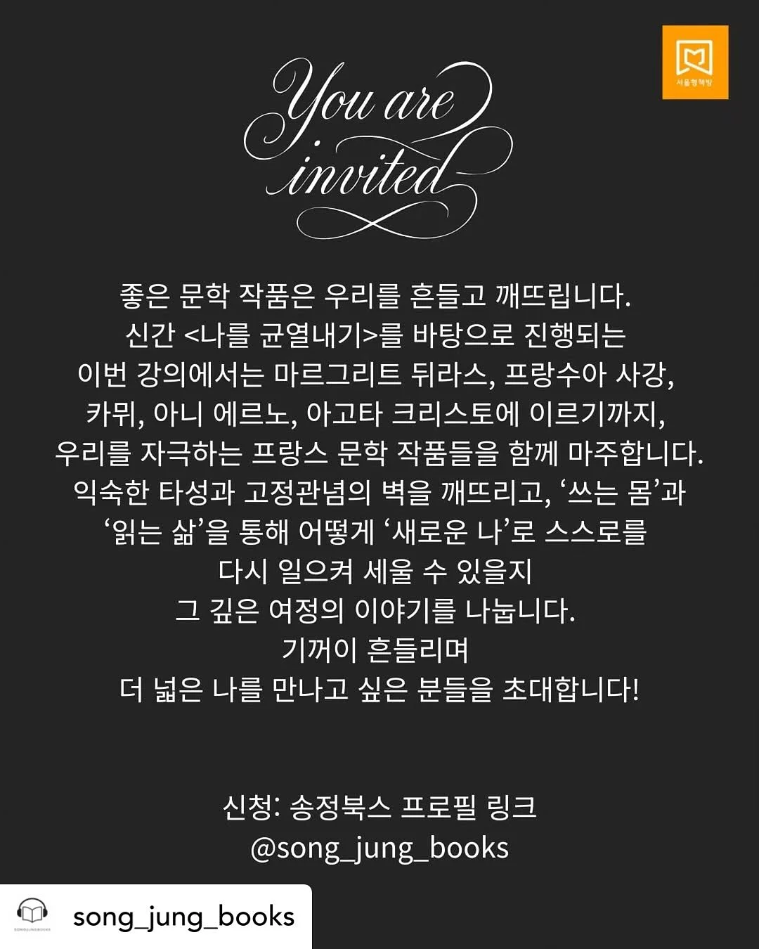 토스트 1