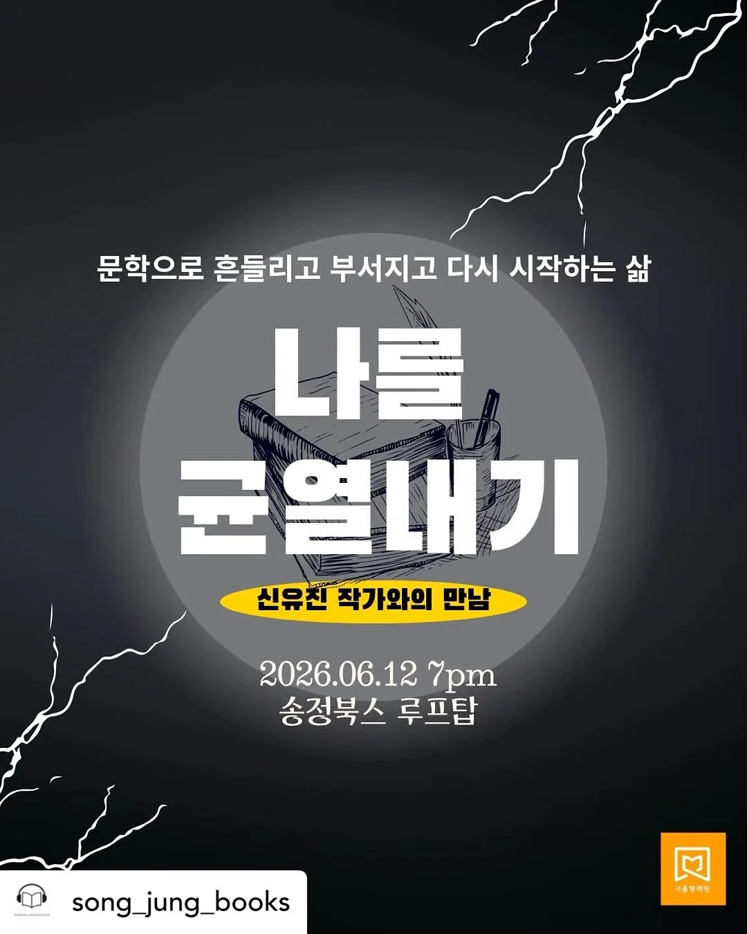 토스트 2