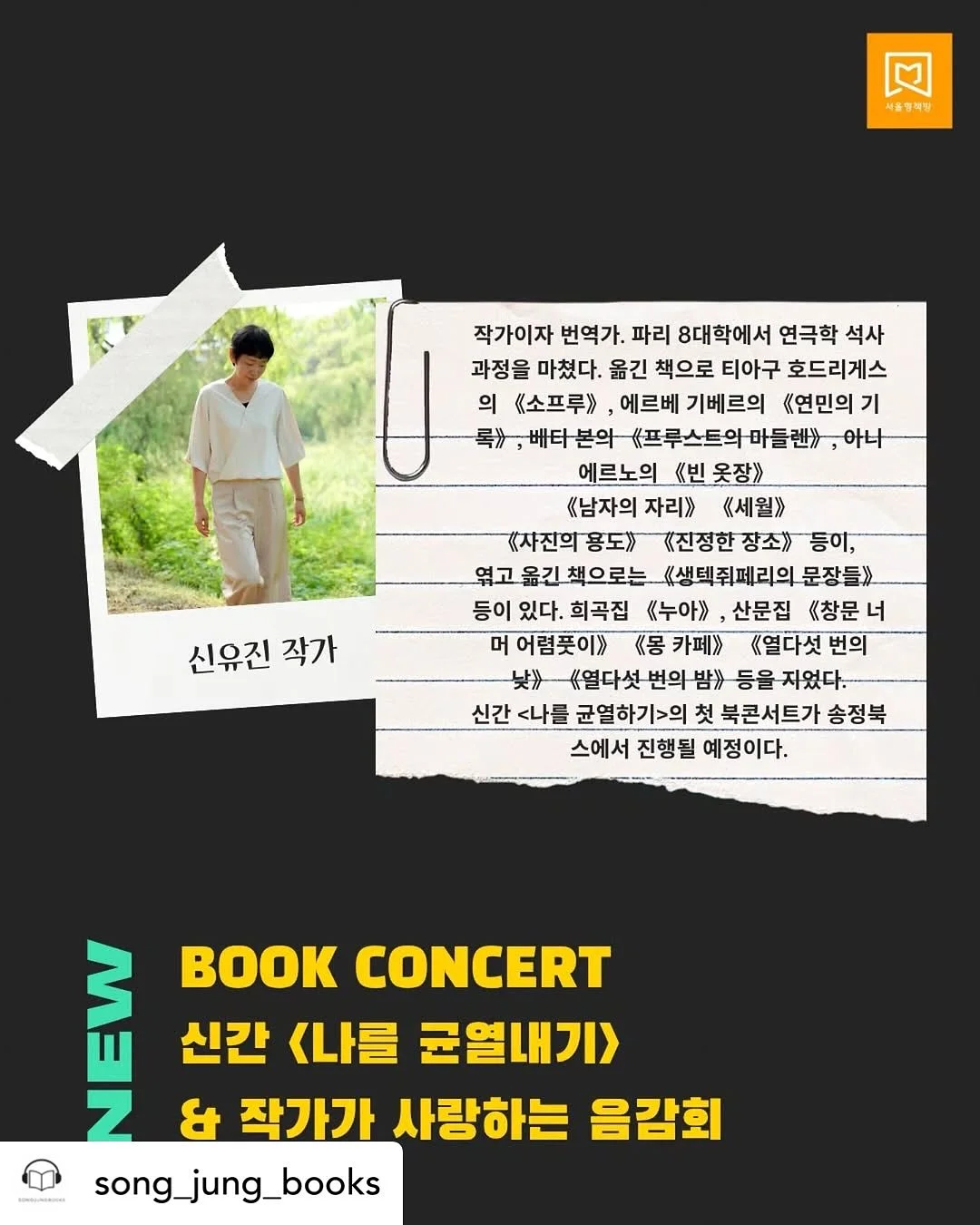 토스트 3