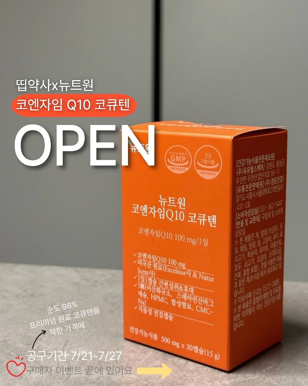 어른이 된 당신을 위한 어린 왕자의 말 1