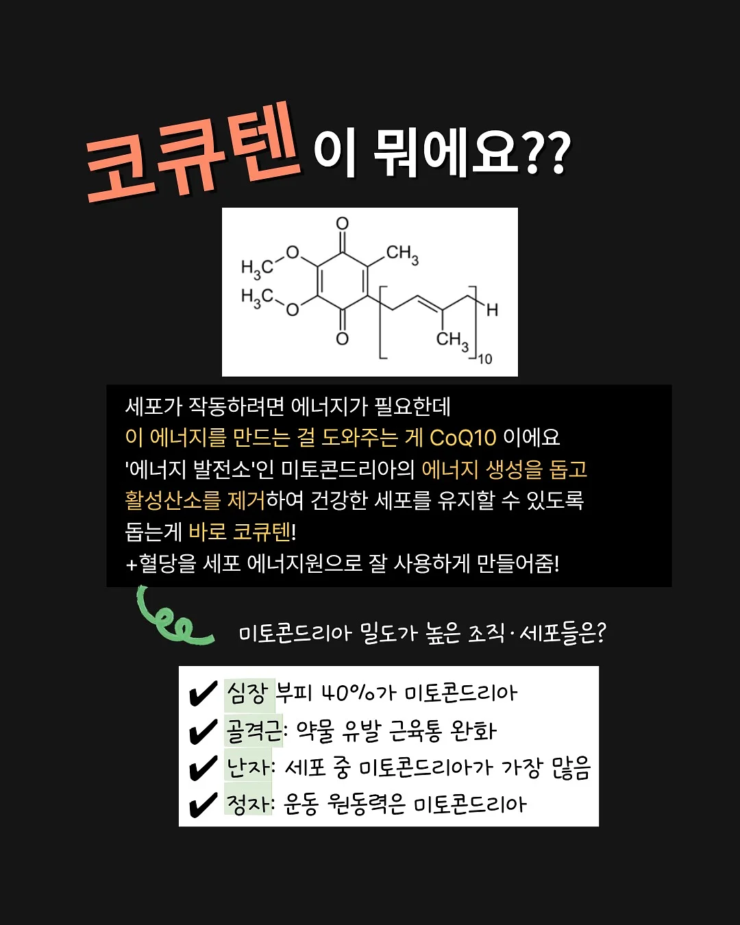 어른이 된 당신을 위한 어린 왕자의 말 2