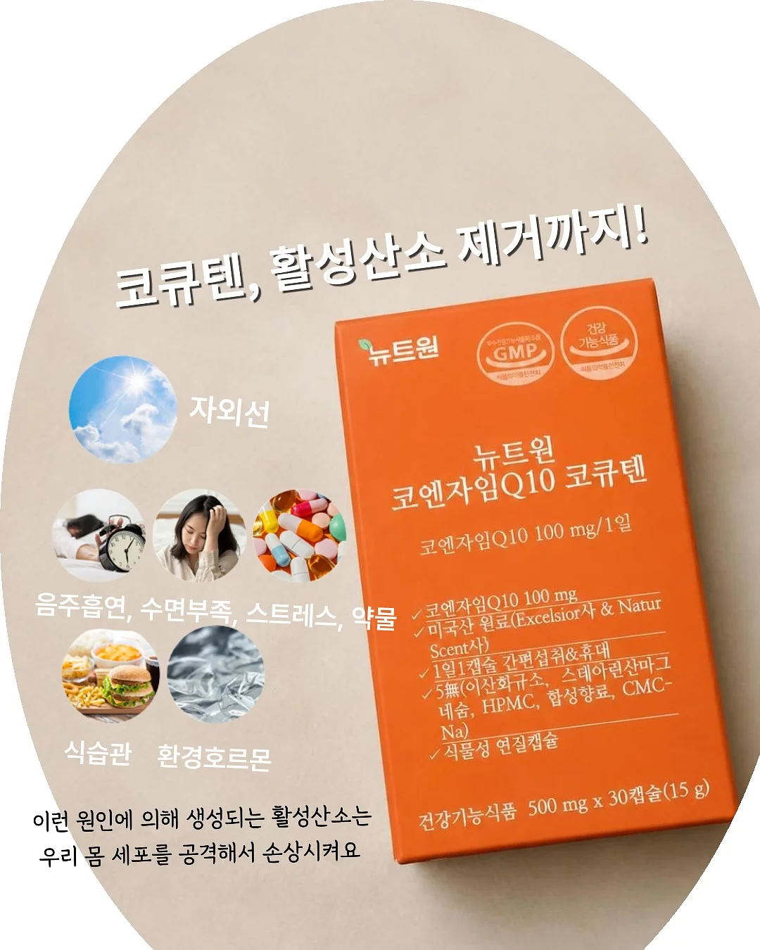 어른이 된 당신을 위한 어린 왕자의 말 4