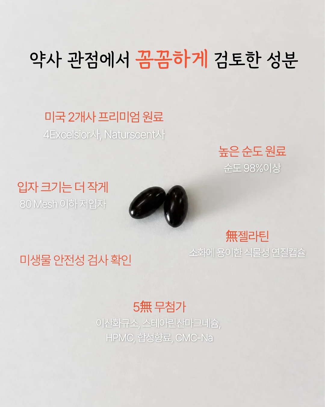 어른이 된 당신을 위한 어린 왕자의 말 5
