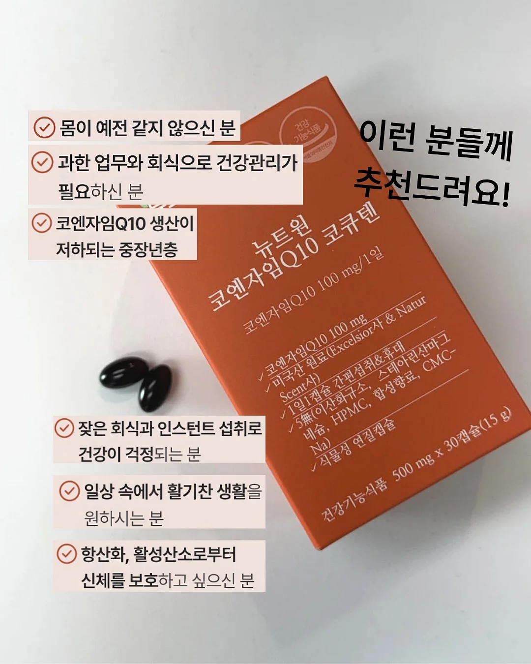 어른이 된 당신을 위한 어린 왕자의 말 6