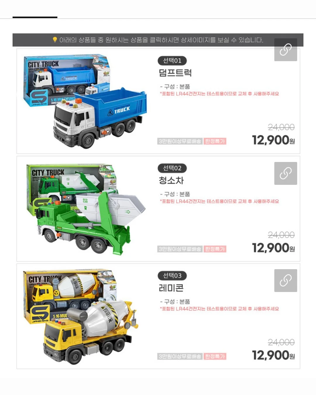 티파니큐빅크롭가디건 2