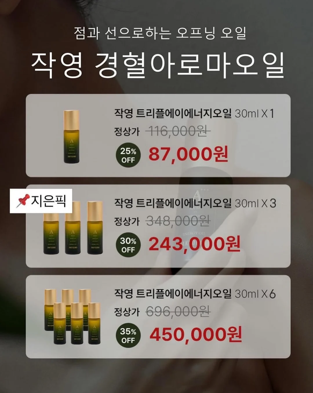 쉬폰 플라워 롱원피스 3