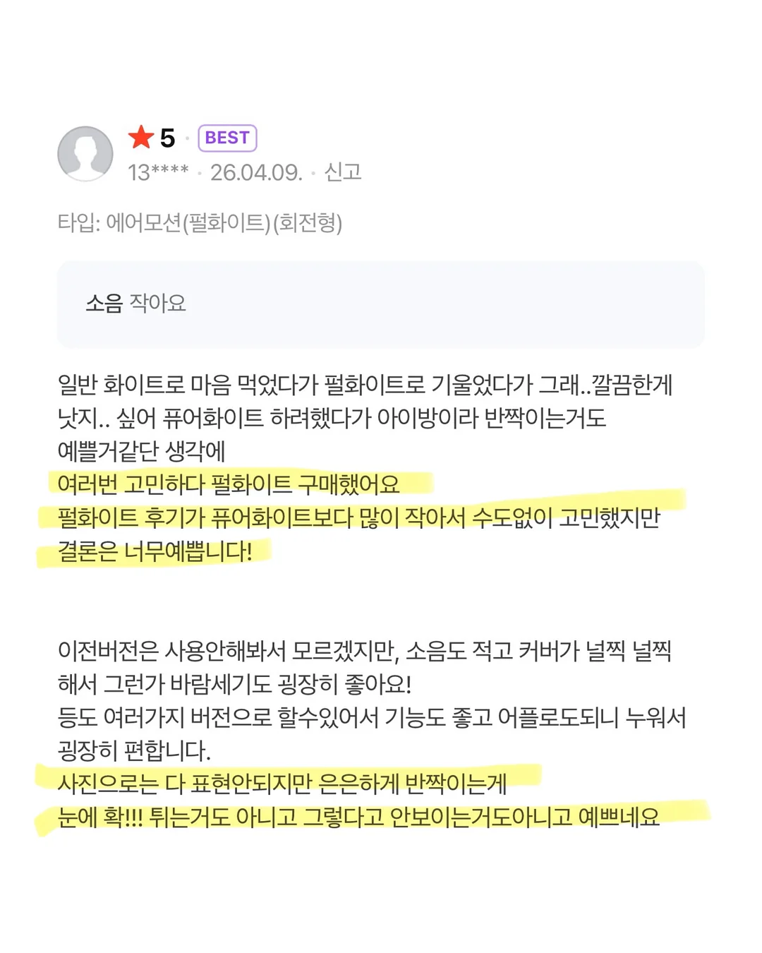 네오젠 마스카라 3