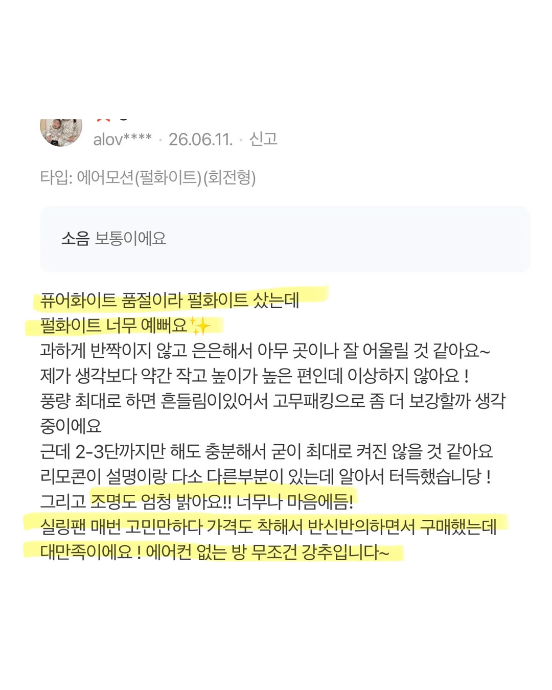 네오젠 마스카라 4