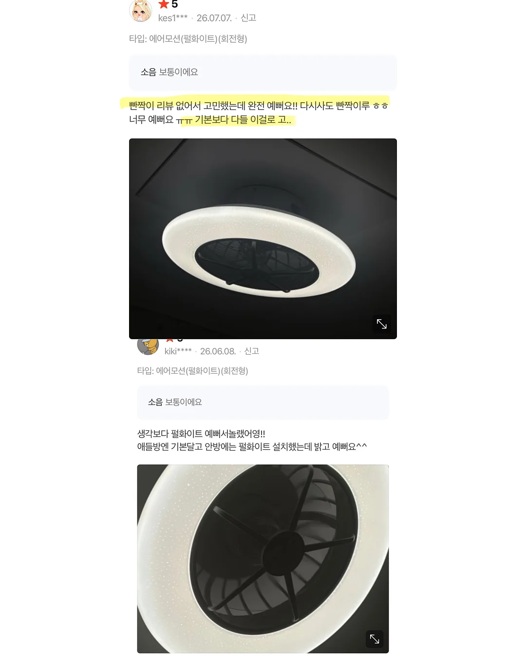 네오젠 마스카라 5